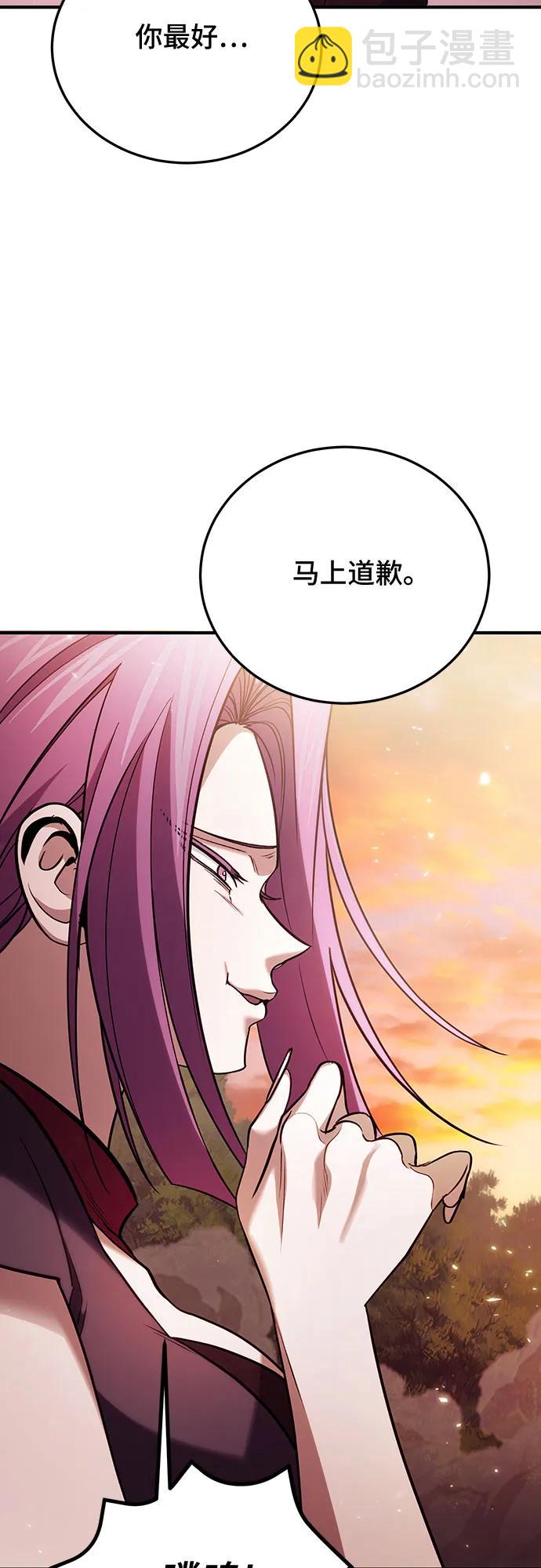 第83话4