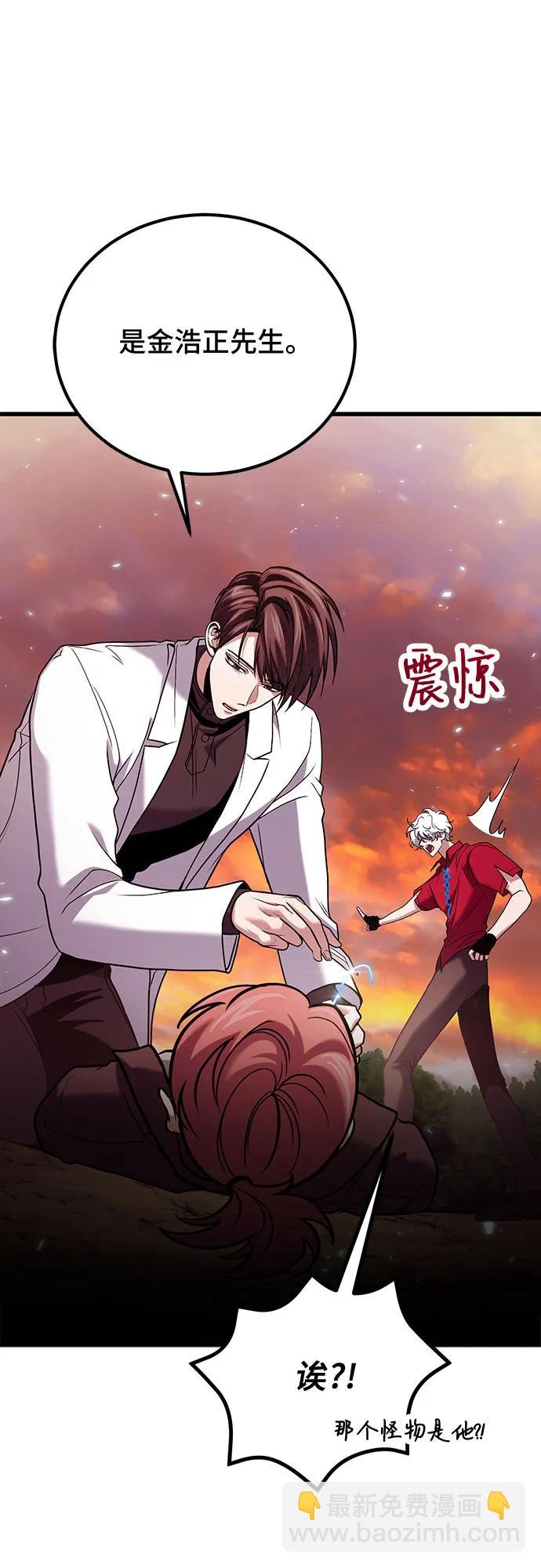 第83话41