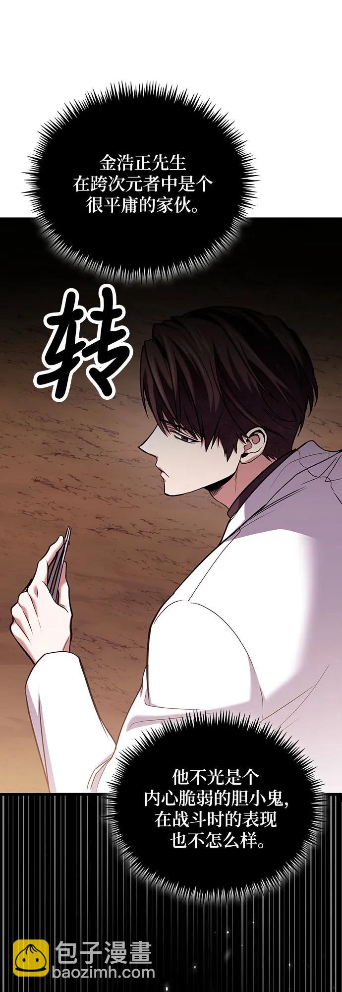 第83话43