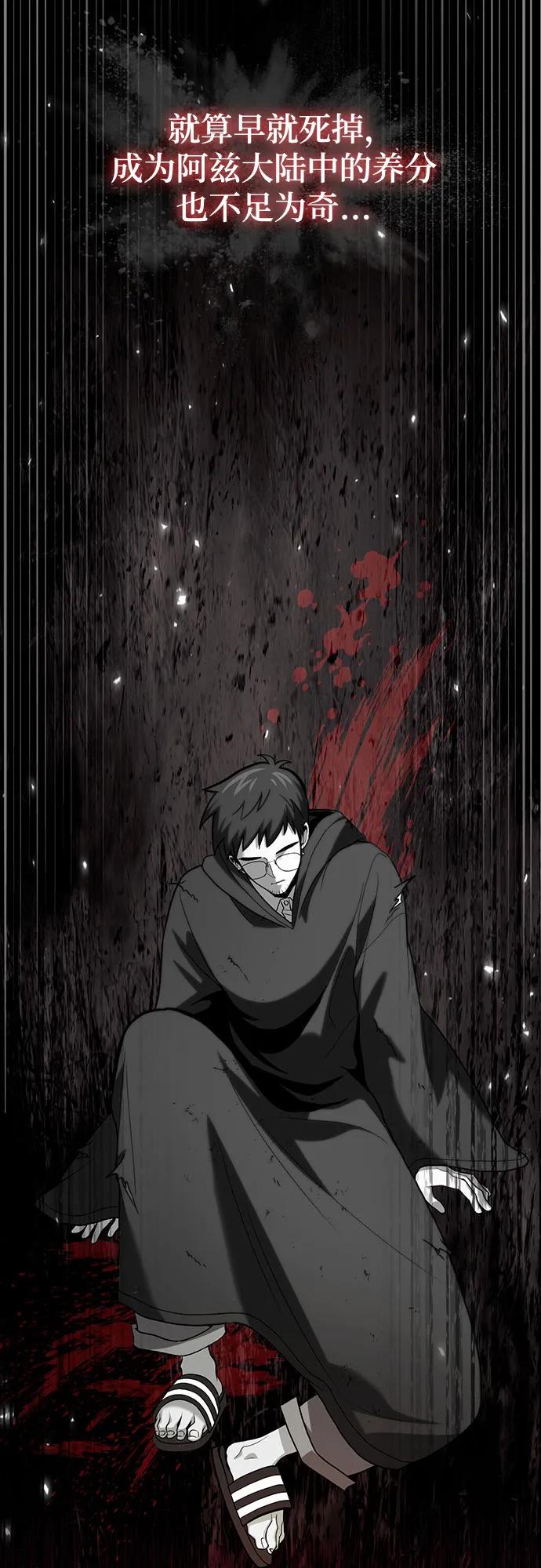 第83话44