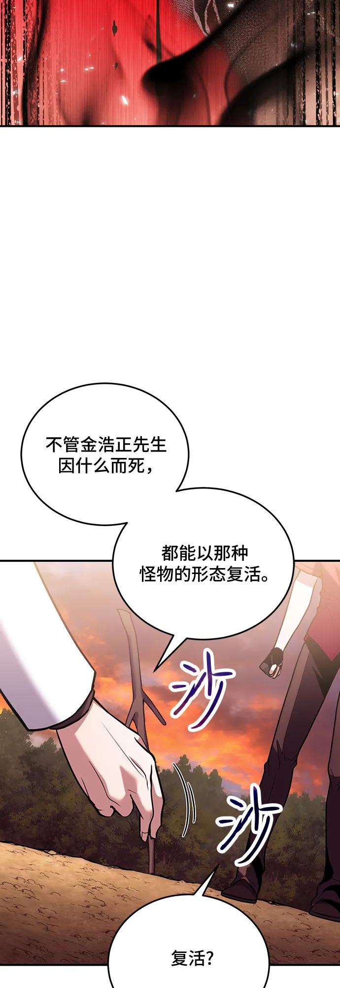 第83话47