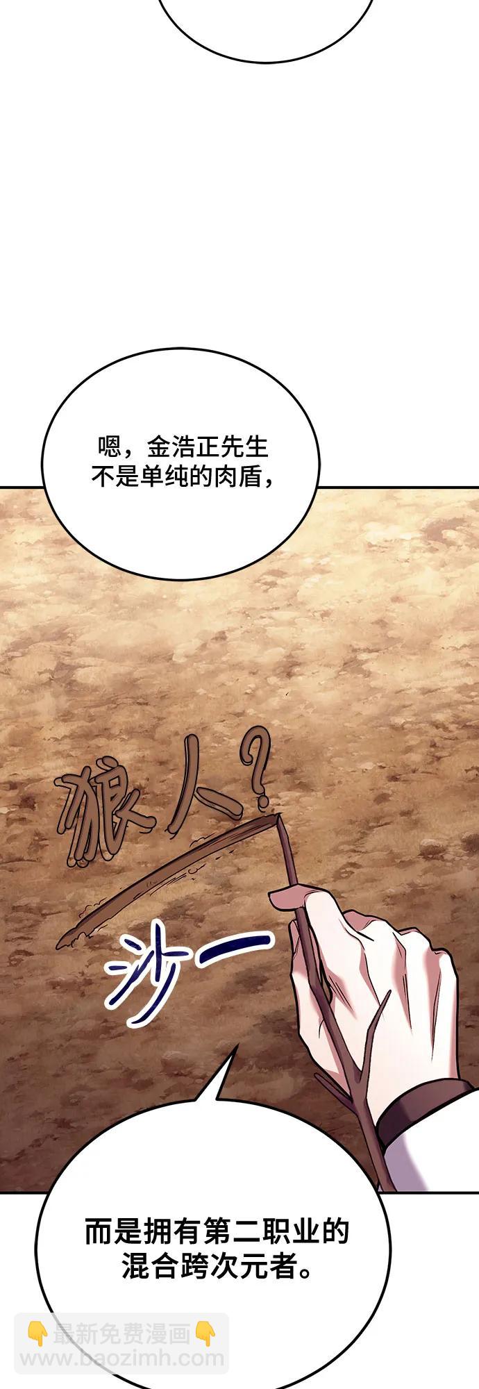 第83话48