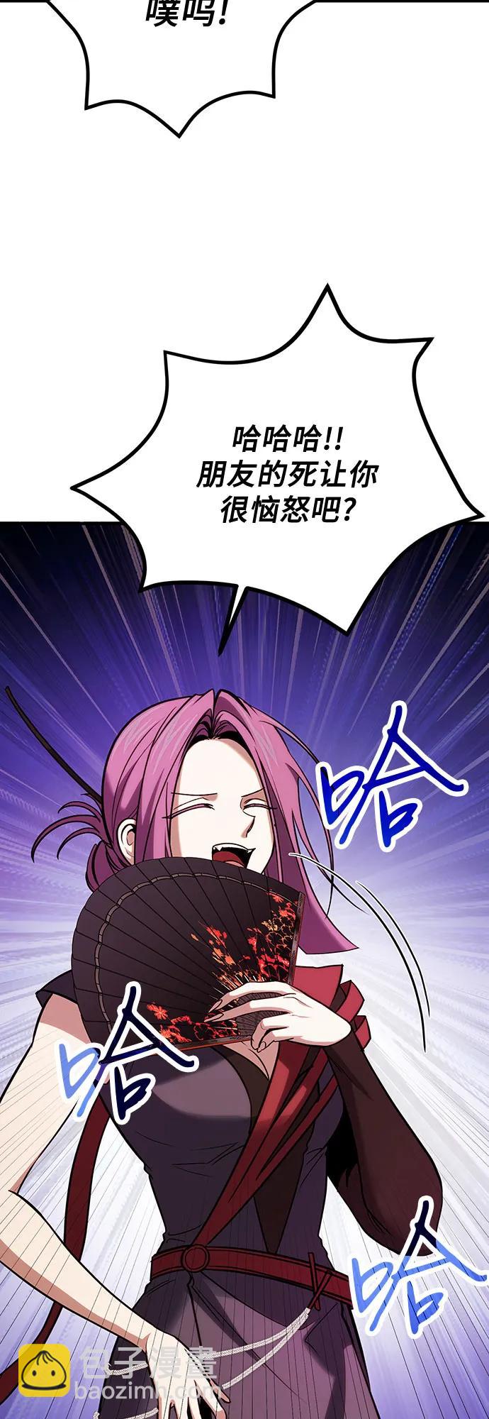 第83话5