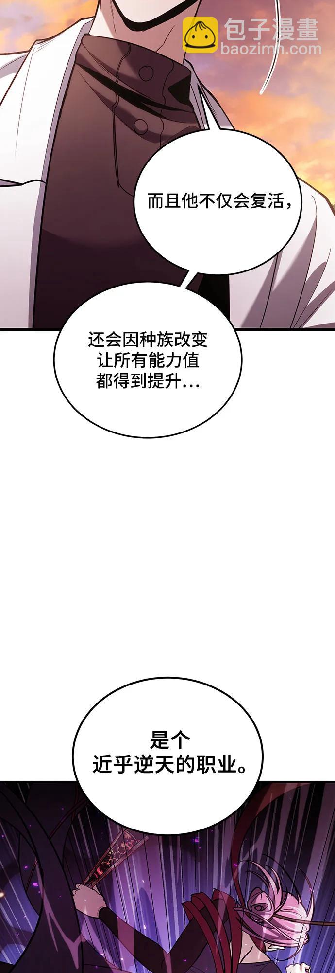 第83话55
