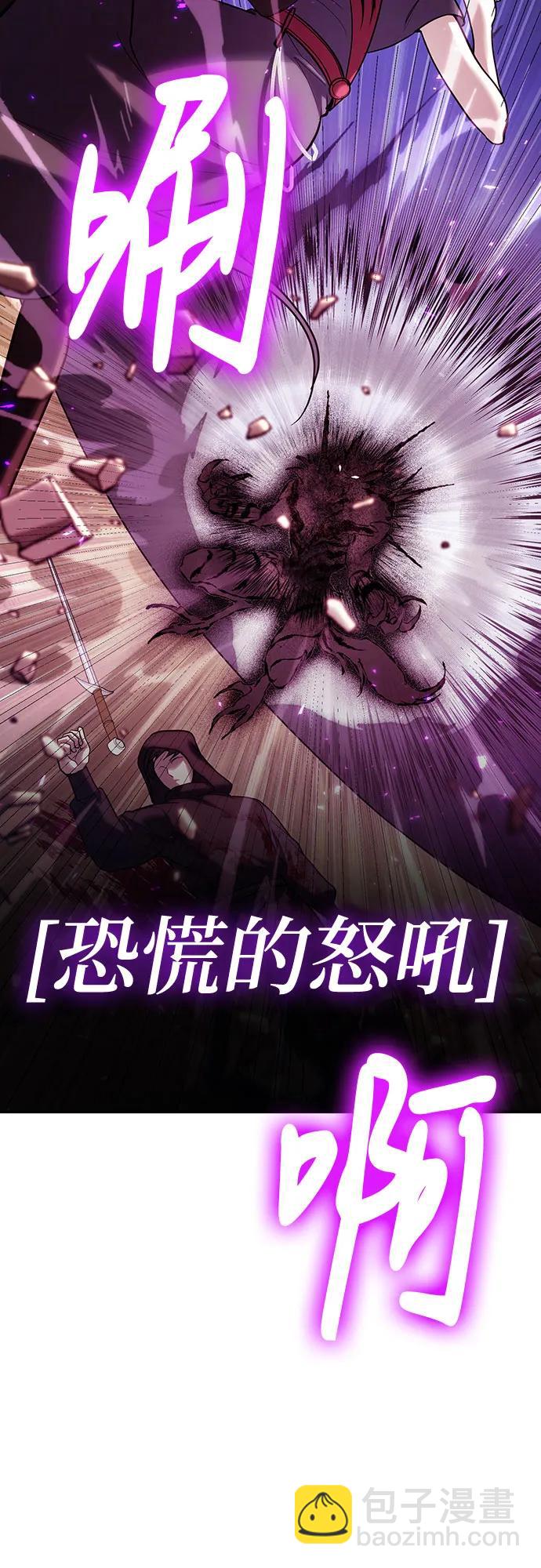 第83话56