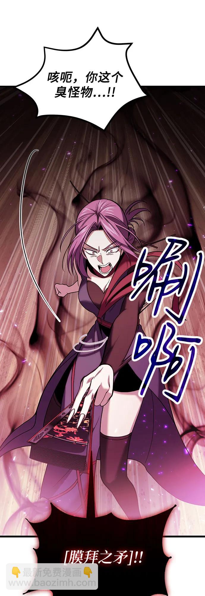 第83话57