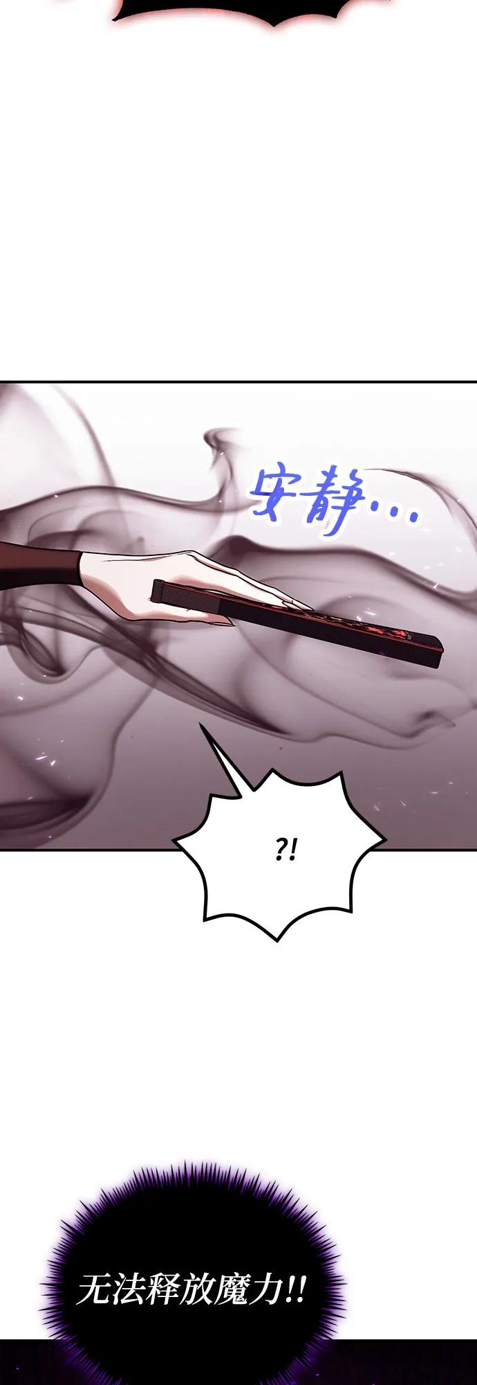第83话58