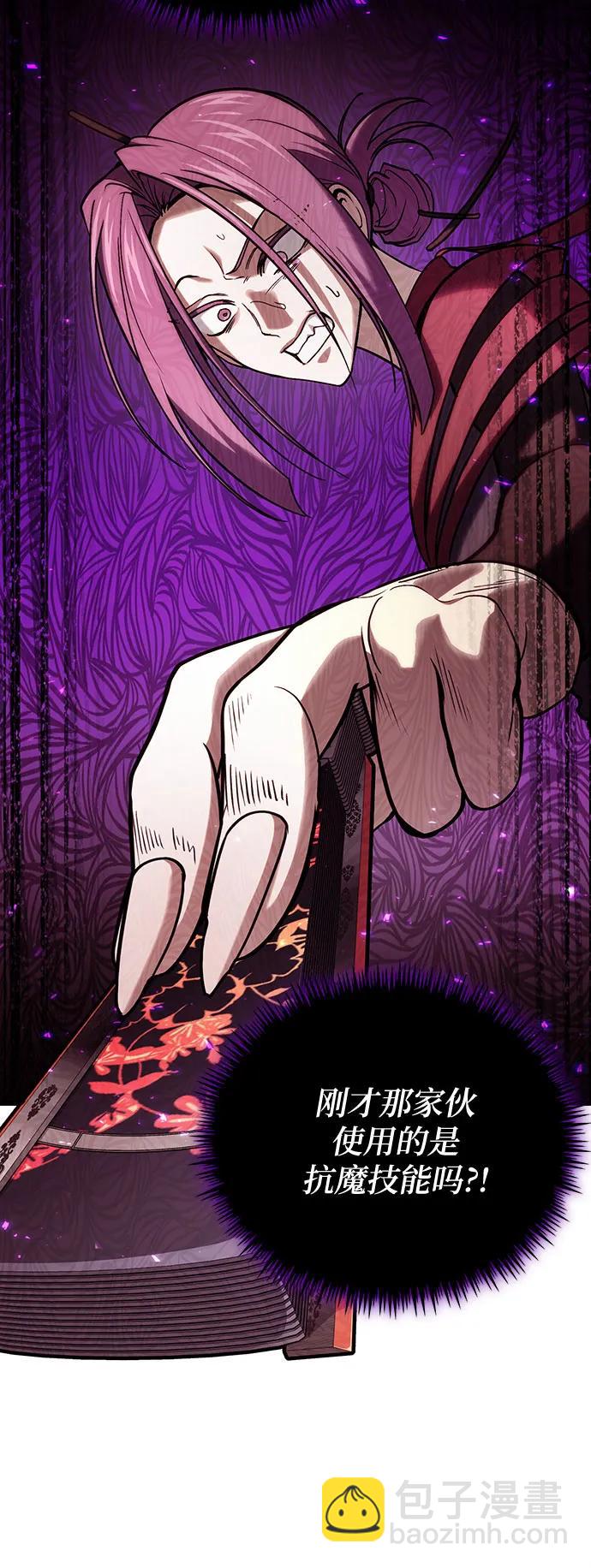 第83话59
