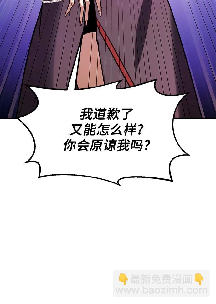 第83话6