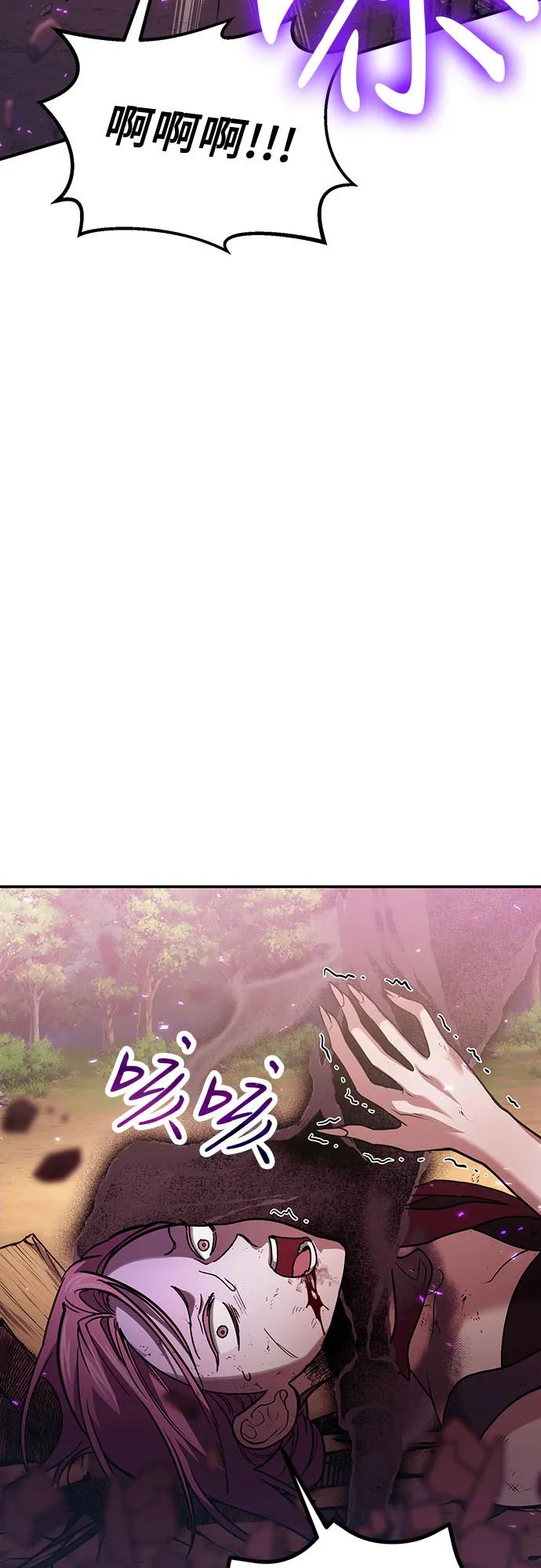 第83话62