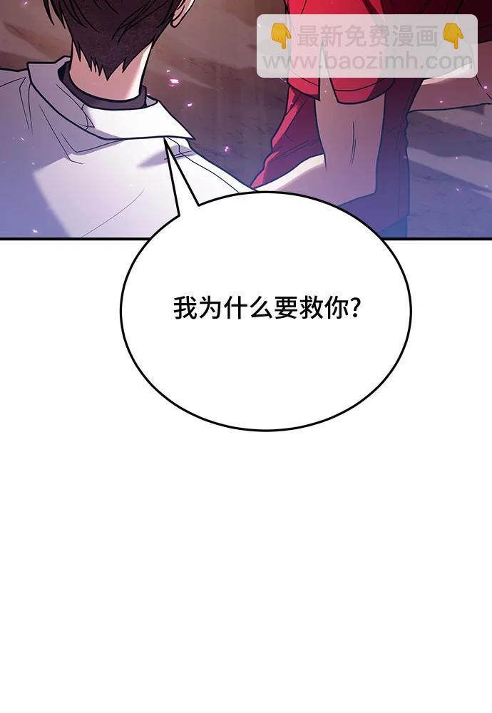 第83话64