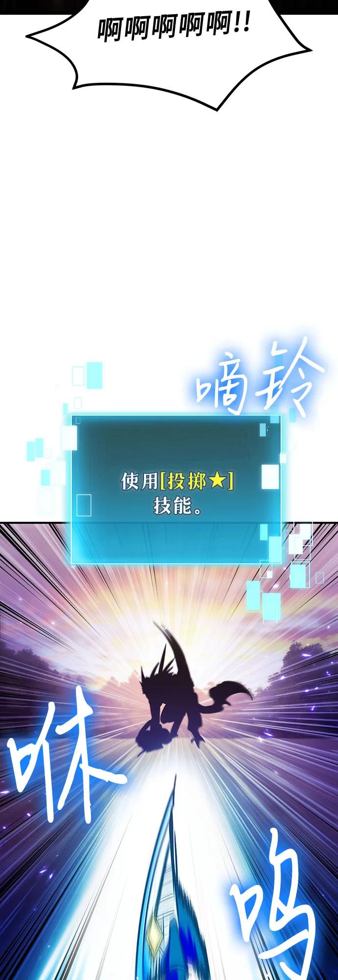 第83话68