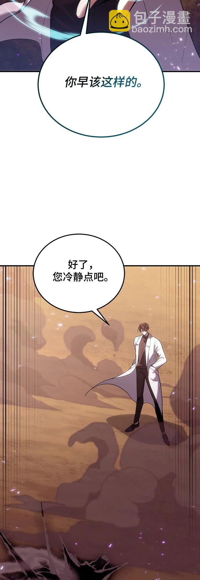 第83话72
