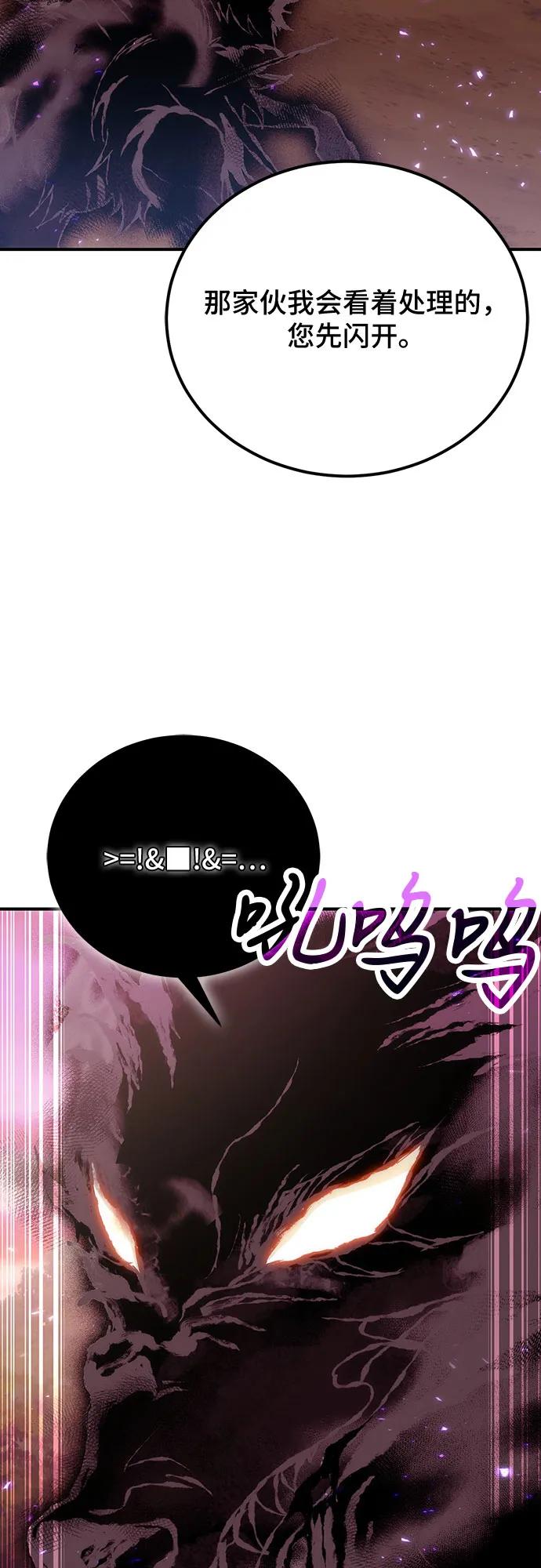 第83话73
