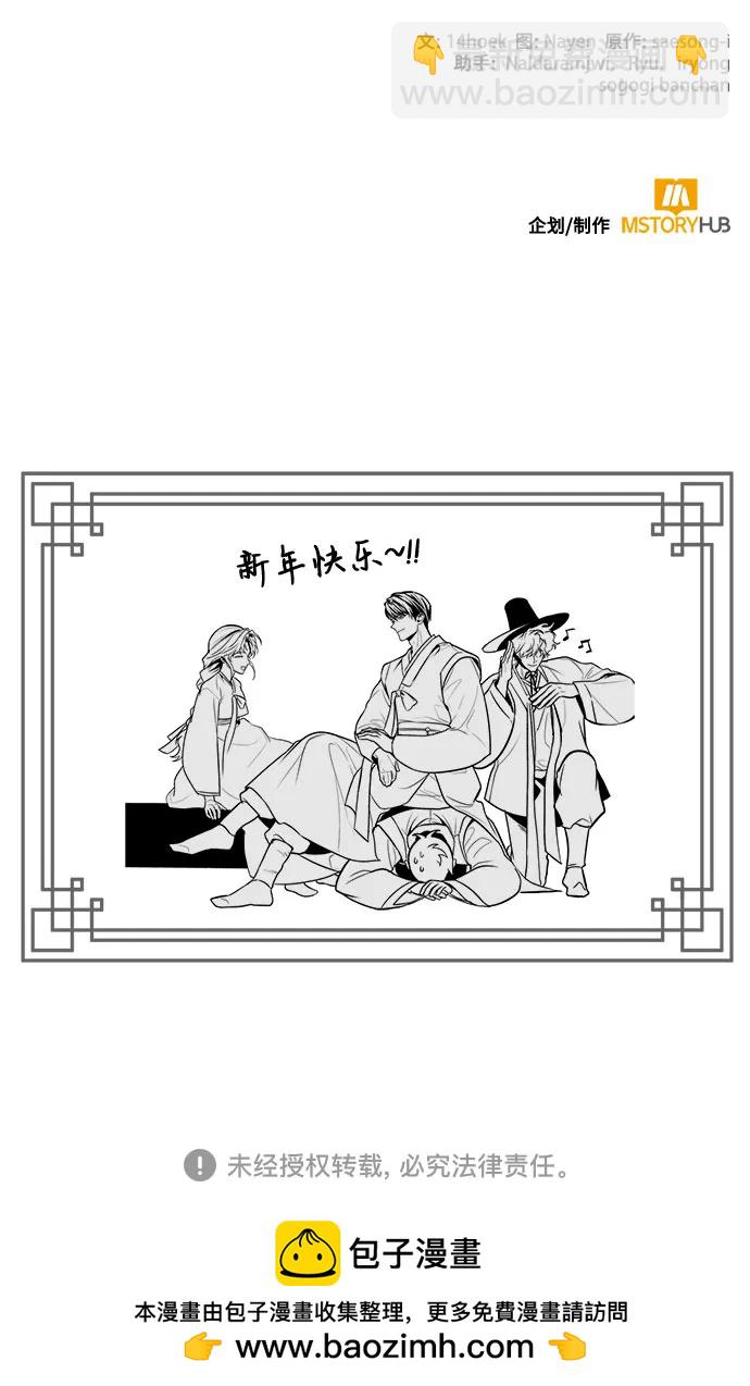 第83话75