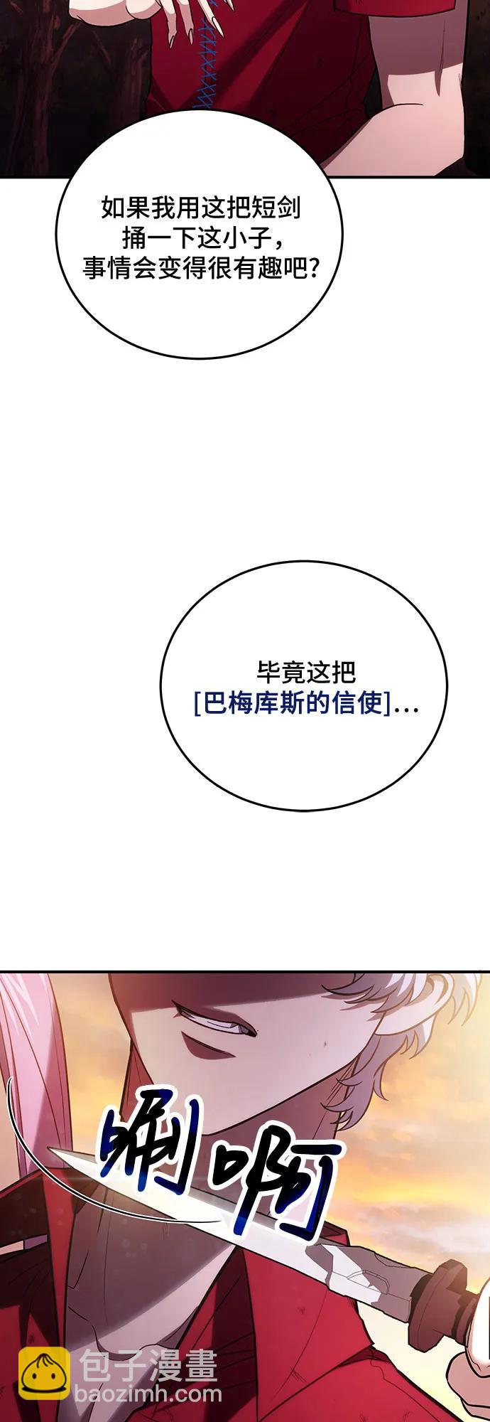 第84话17