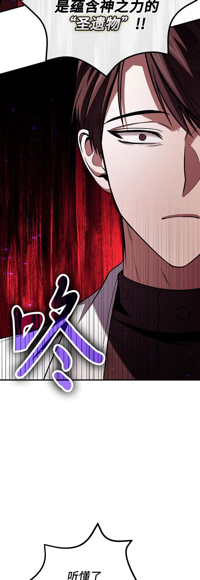 第84话21
