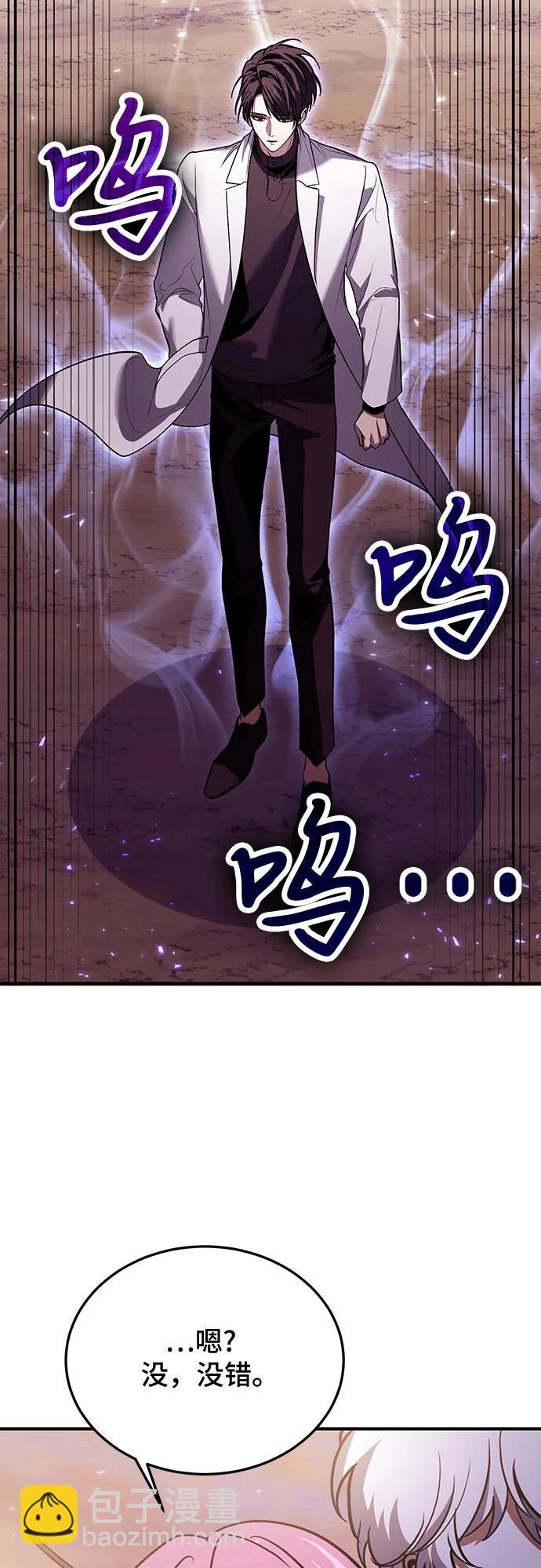 第84话23