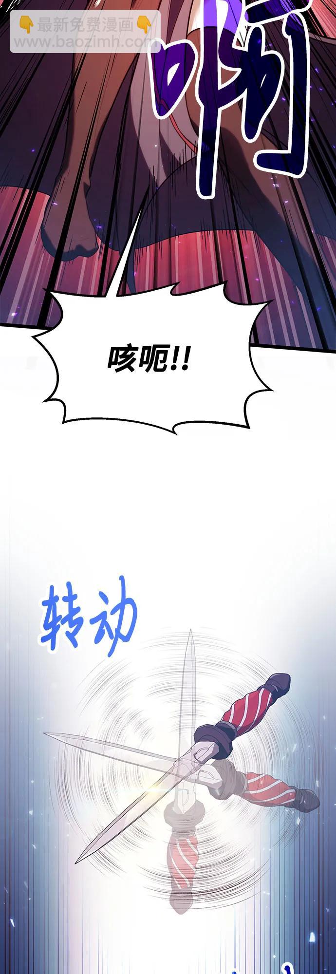 第84话32