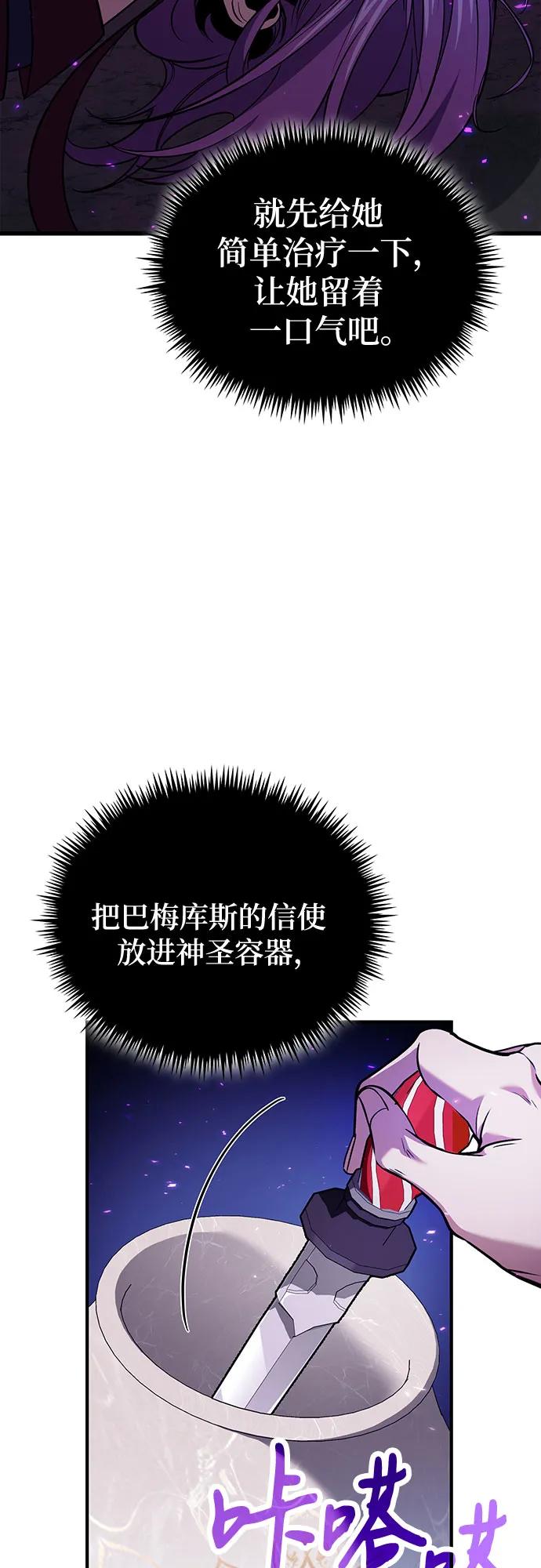 第84话37