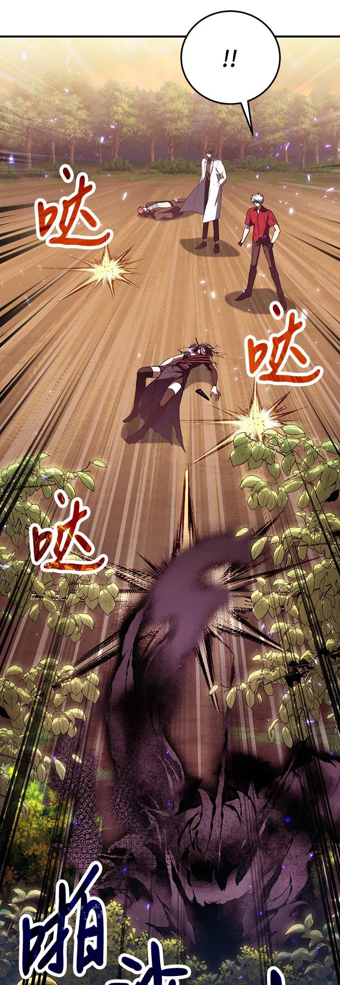 第84话4