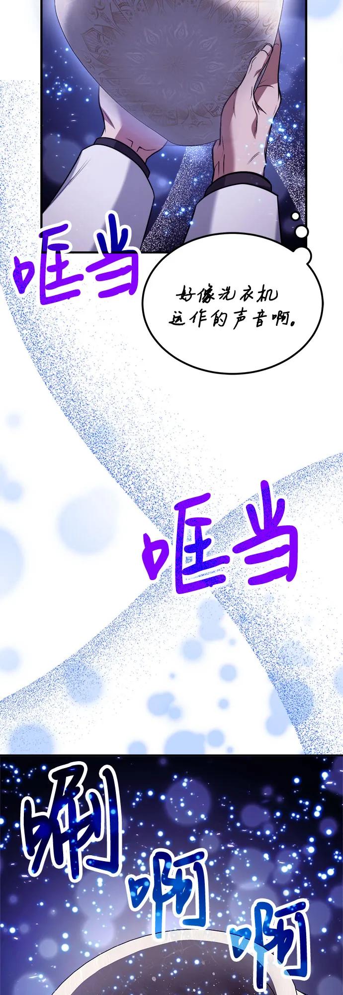 第84话43
