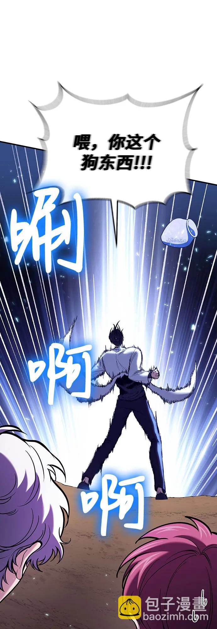 第84话47