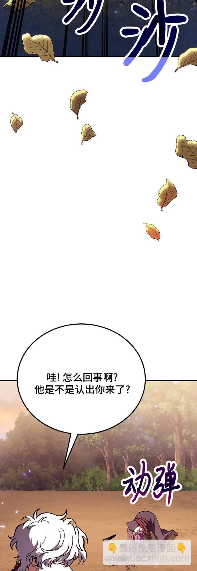 第84话5
