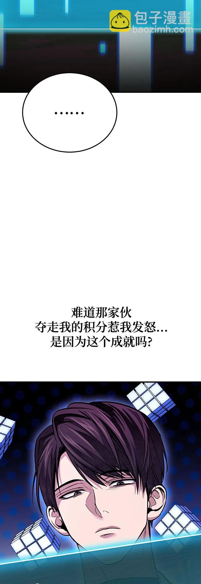 第84话55