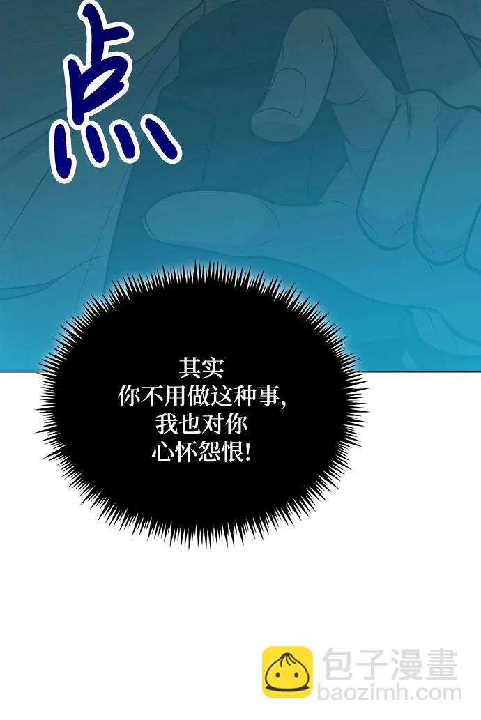 第84话56