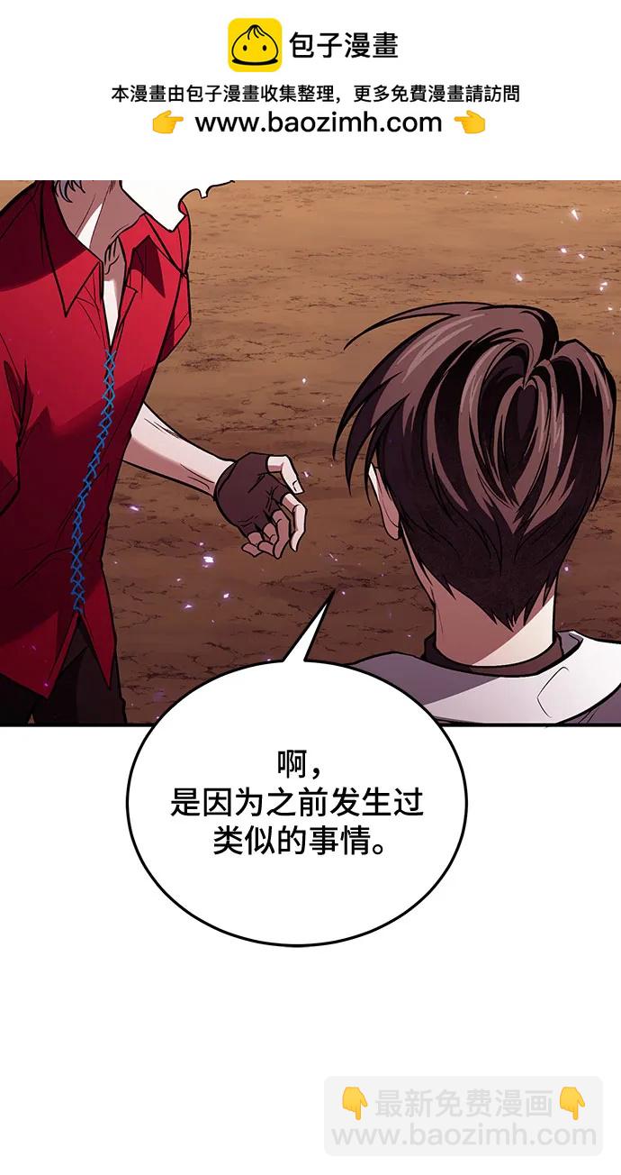 第84话6