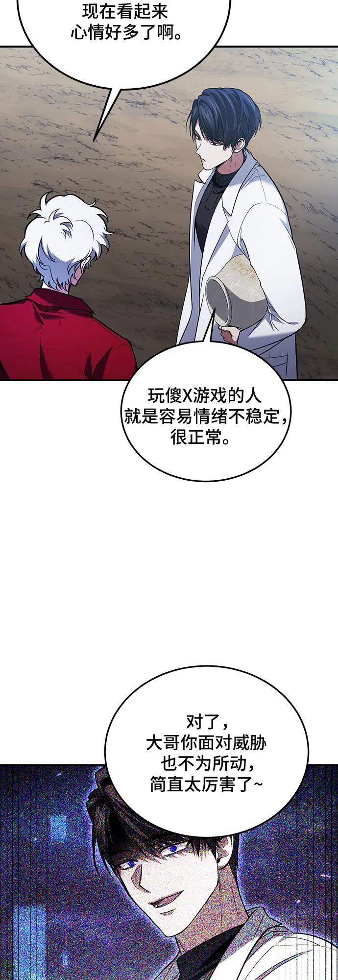 第84话64