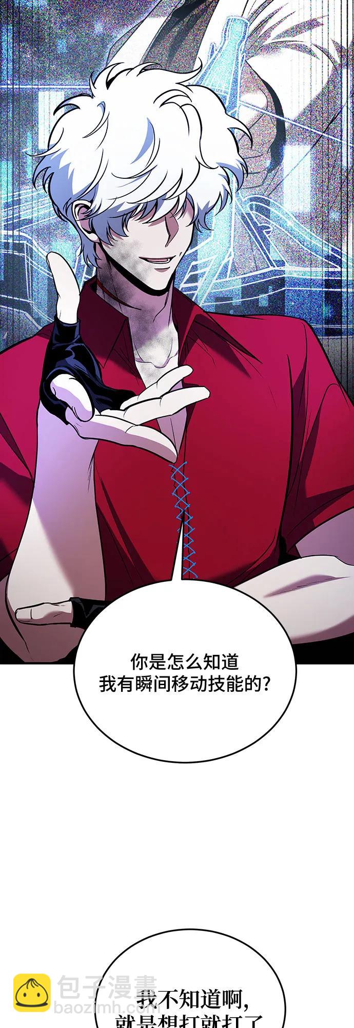 第84话65