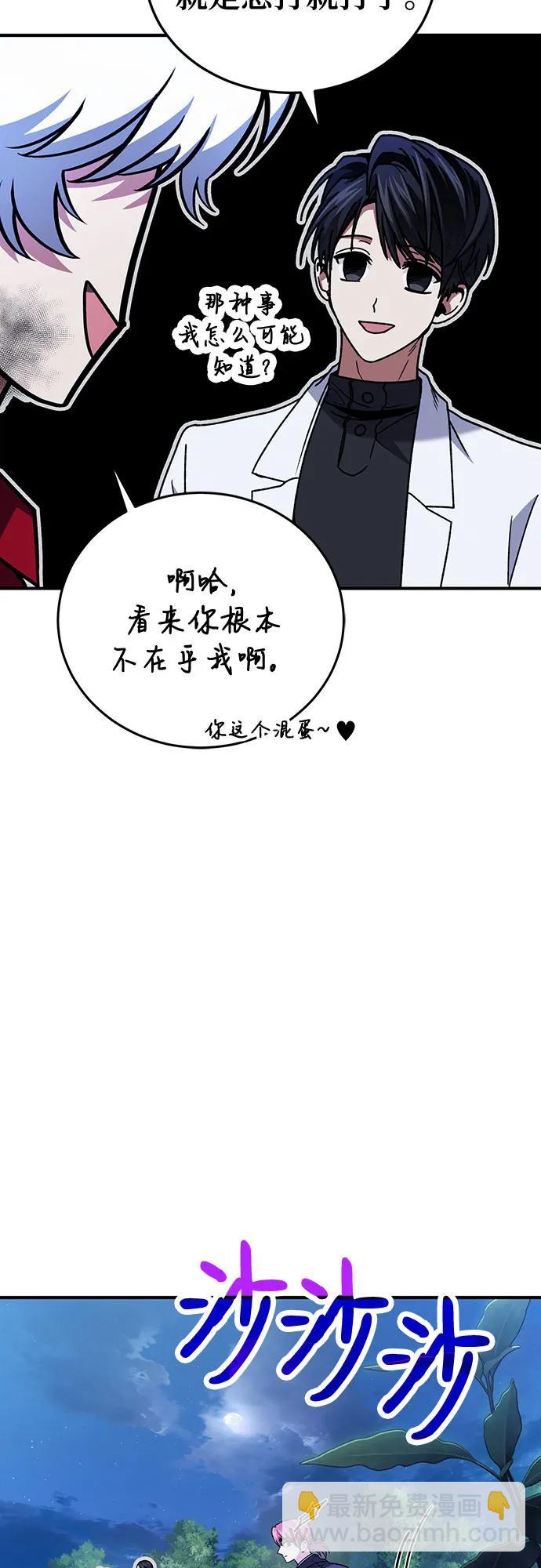 第84话66