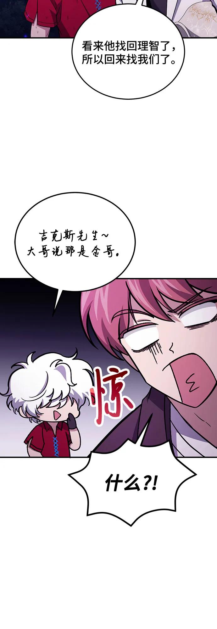 第84话71