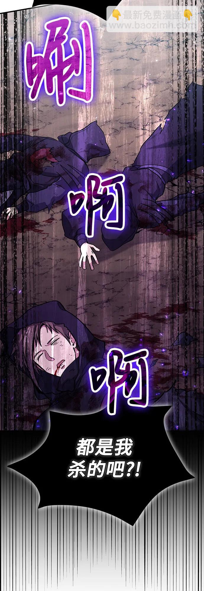 第84话73