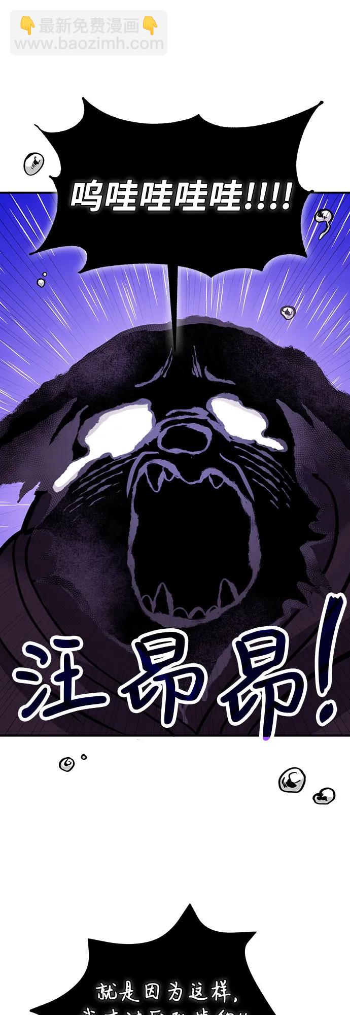 第84话75