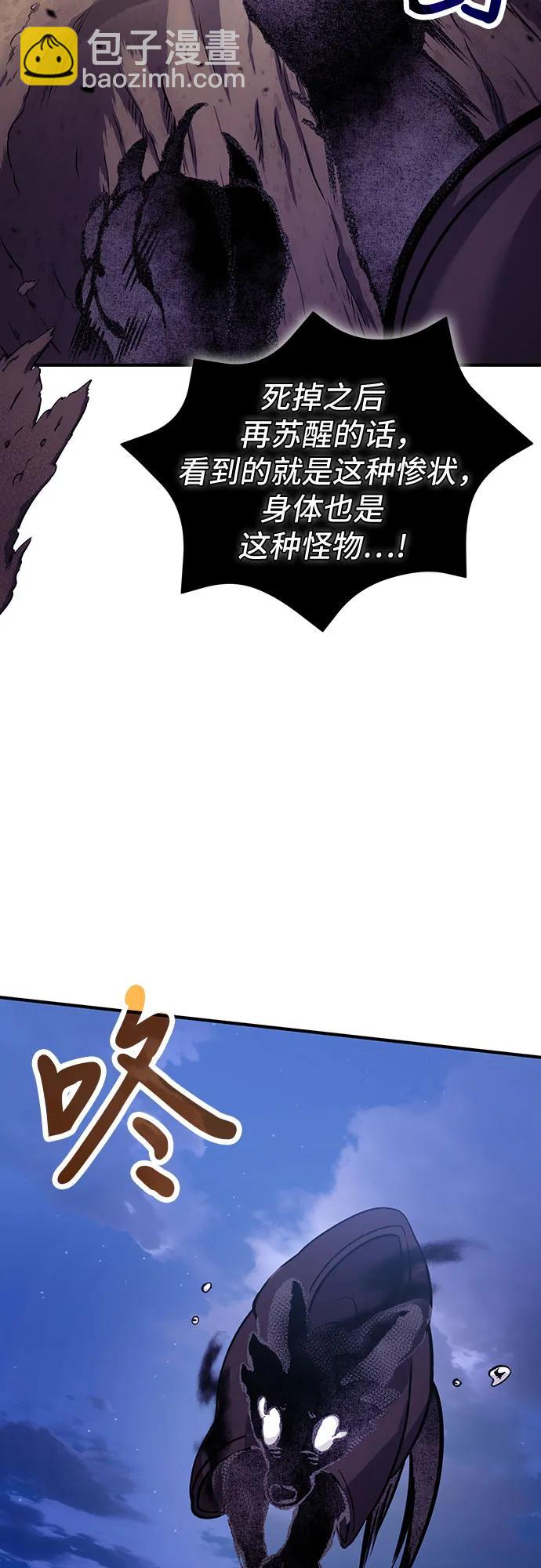 第84话77