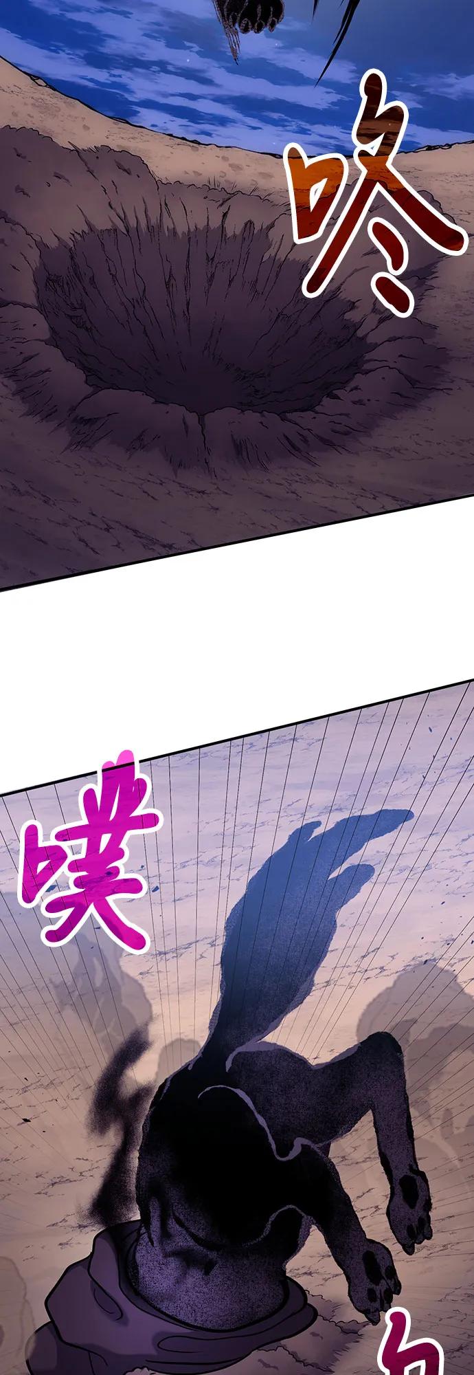 第84话78
