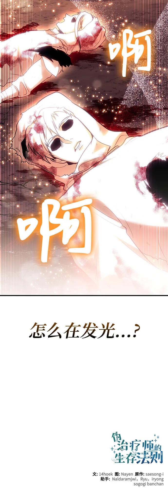 第84话84