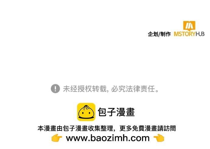 第84话85