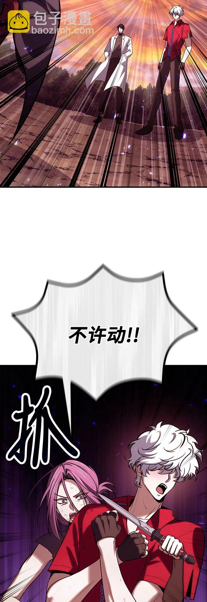 第84话9