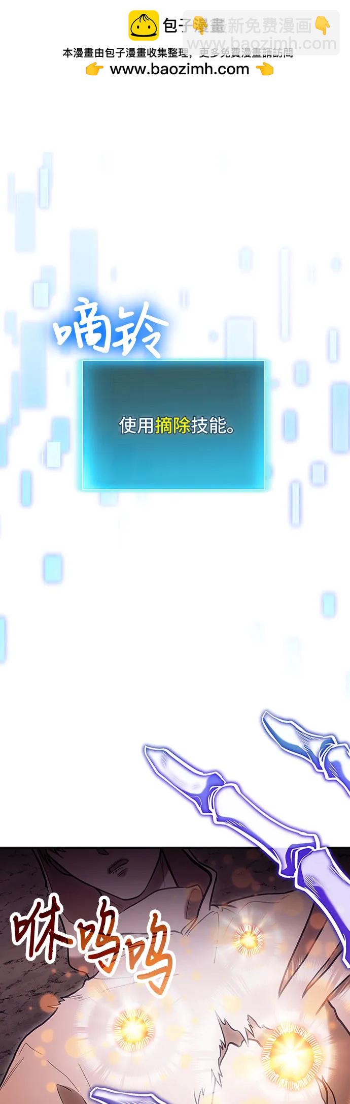 第85话1