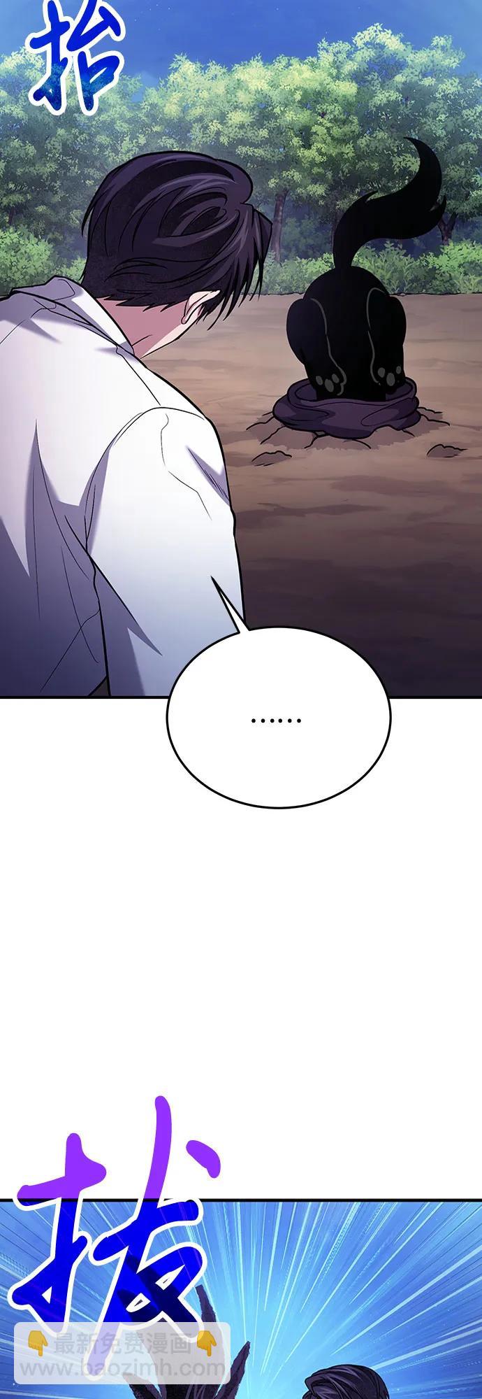 第85话13