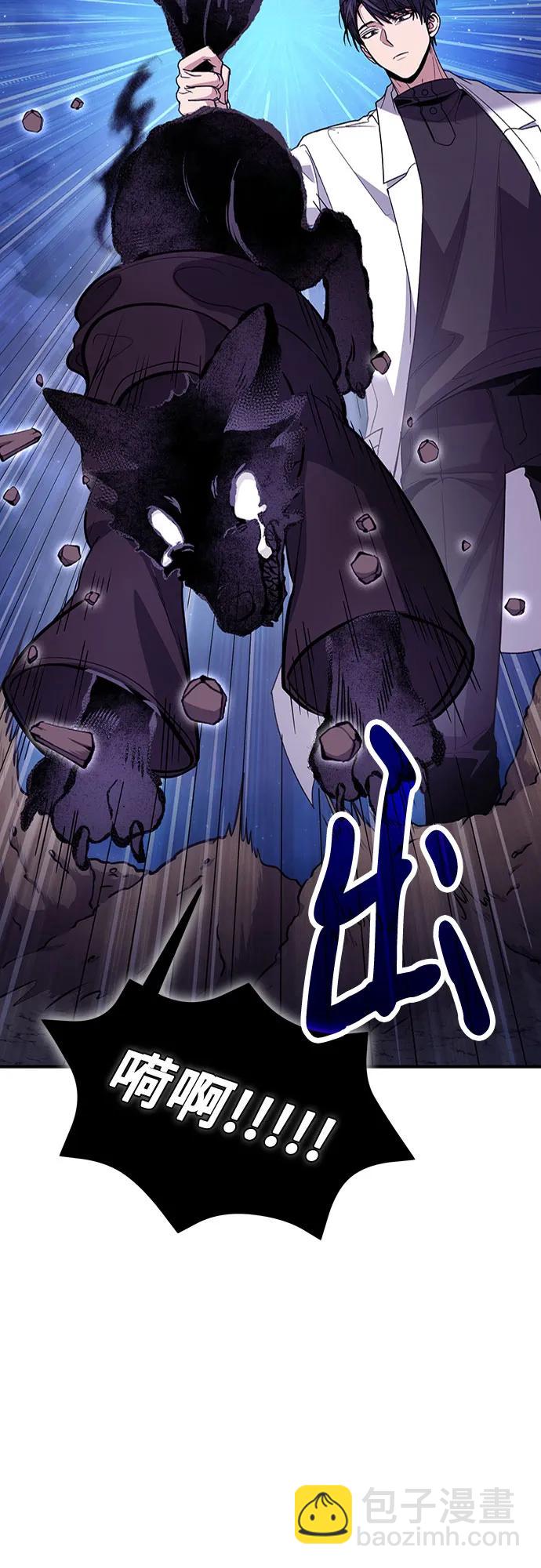 第85话14