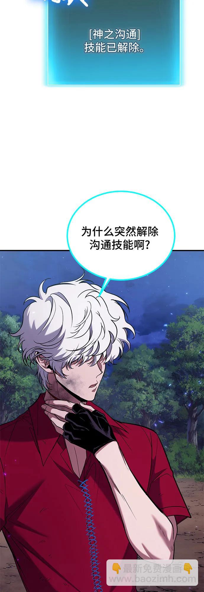 第85话19