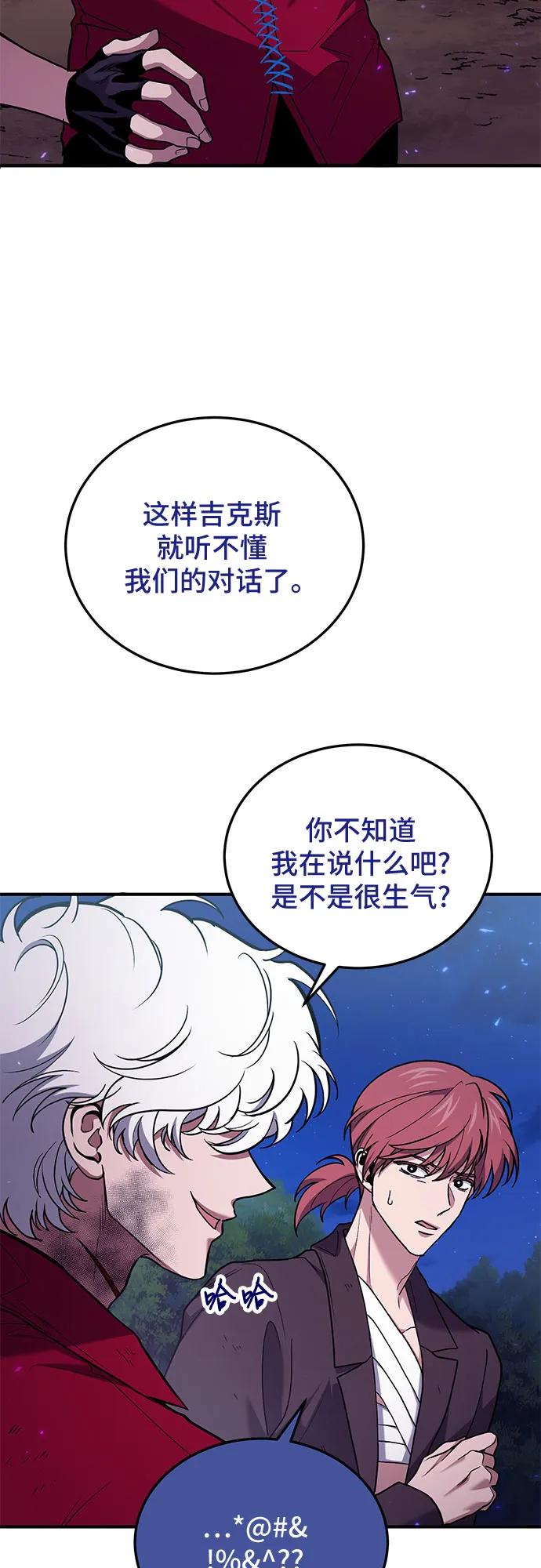 第85话20