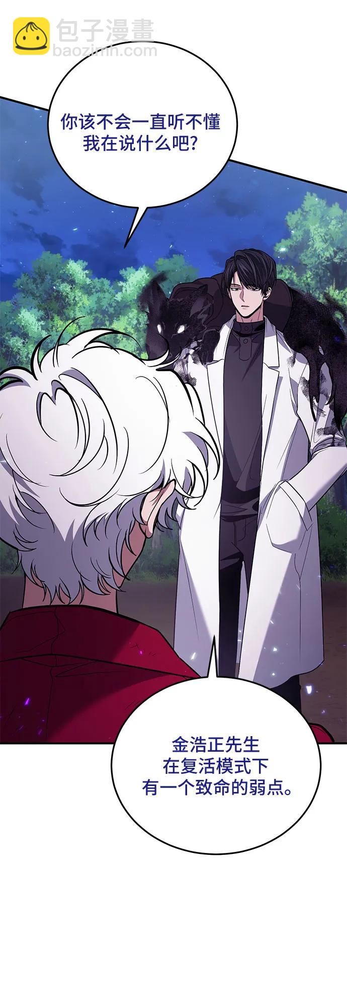 第85话22