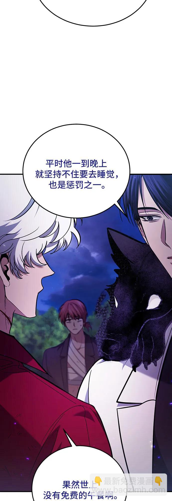 第85话25