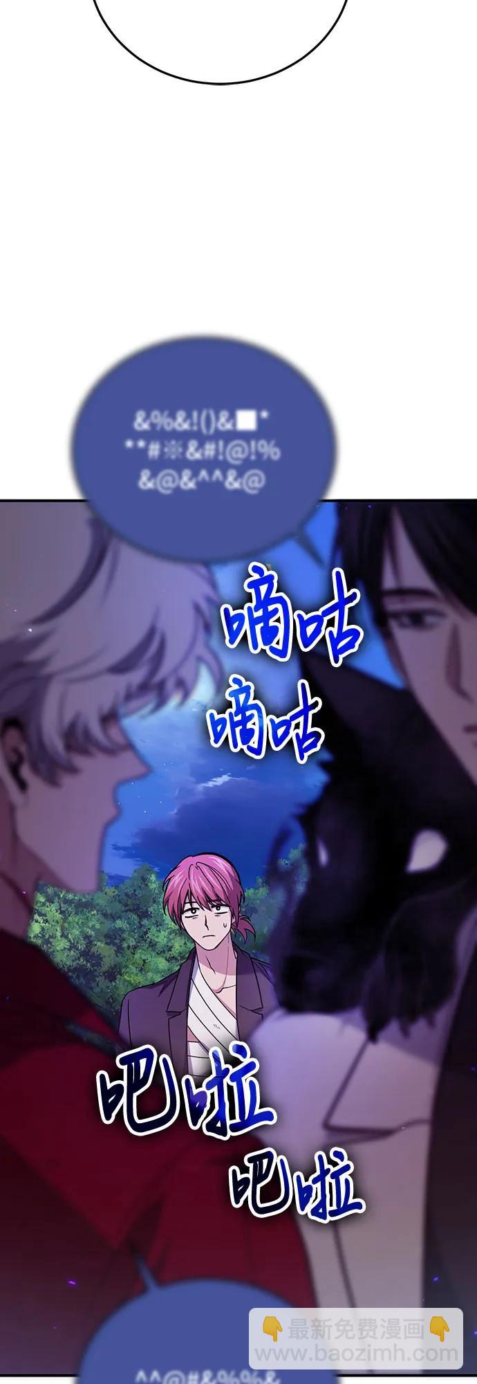 第85话26